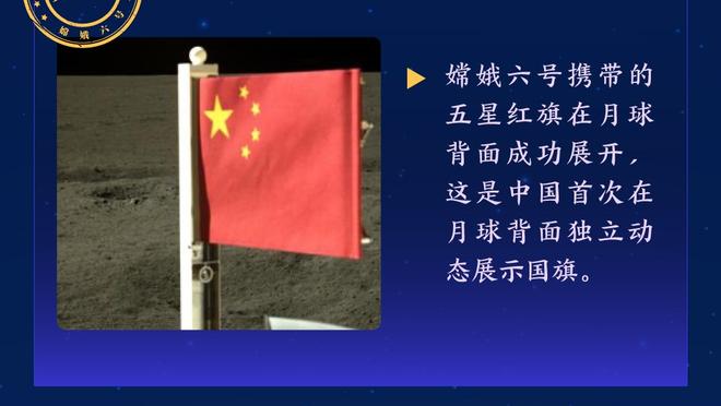 新疆VS山东大名单：琼斯威金顿克里克在列 特莱斯缺席